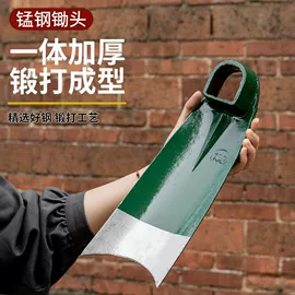 耙子;镰刀;锄头