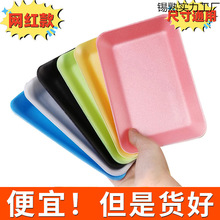 超市一次性平底无纹路水果托盘蔬菜生鲜包装盒陈列托盘