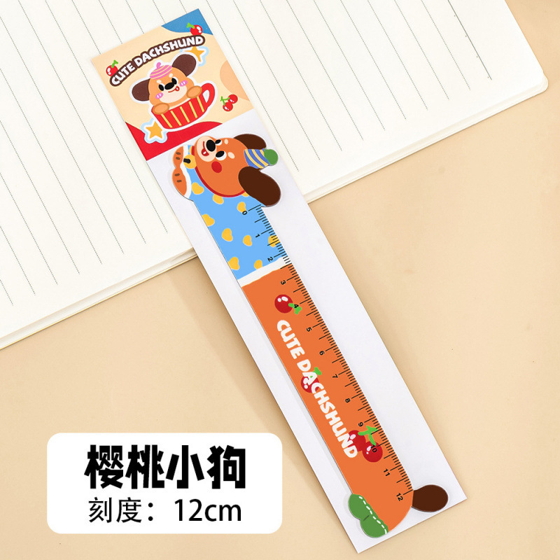 卡通长条小狗磁性书签尺学生可爱高颜值可弯曲尺子异形磁性直尺|undefined