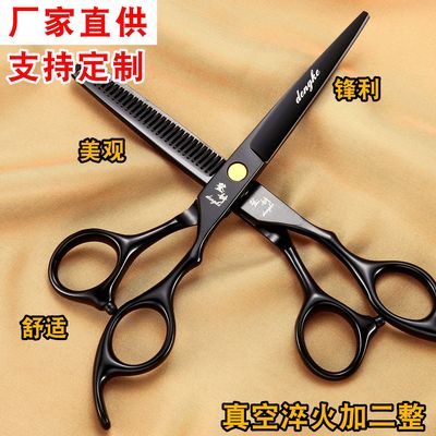 Davydenko Fire maker black Scissors Stainless steel Hairdressing scissors suit Flat shears Dental scissors Haircut scissors