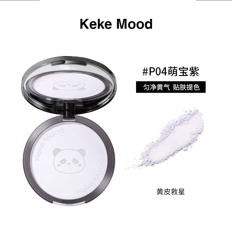 KEKE MOOD遮瑕提亮肤色好气色小熊粉饼持久不脱妆|undefined