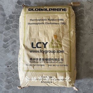 Sbs Li Changrong Chemical 3501/3546/3540 Fuhuan Brand Injection Molded Thermoplastic Butben Rubber