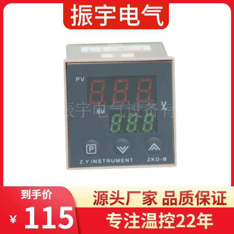ZKG--C SCR100调压温控器,温控仪表,吹瓶机仪表,热流道模温箱仪表