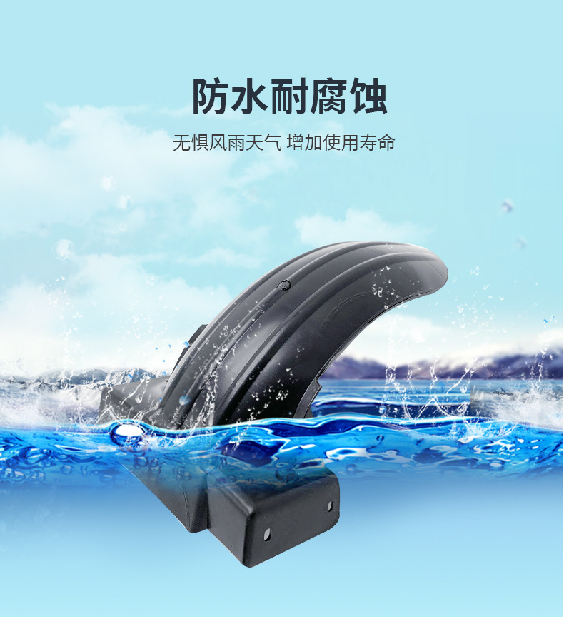Motorcycle Rear Fender Electric Vehicle Rear Inner Mudguard Splash Guard Xunying Mudguard Shangling Rear Mudguard Rear Mud Tile