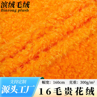 �F؛���l16mm�𻨽q16ë�q�� ��߷��b���χ����q�Lë�q���ϲ���