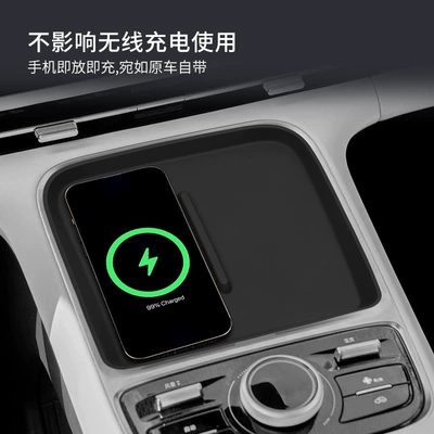 Anti-slip mat 7 EMI Central Control Wireless