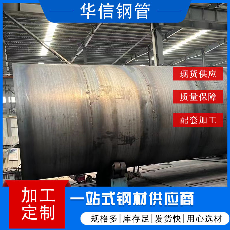 热轧薄壁无缝钢管螺纹切割加工89*6无缝管大口径螺旋钢管天津