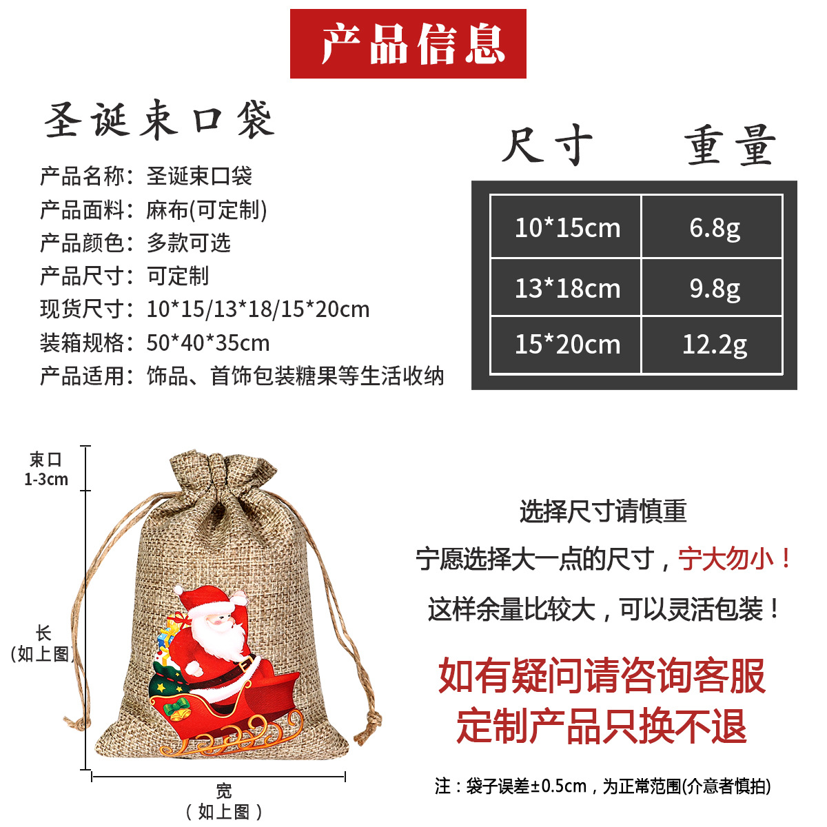 Transfronteriza nueva bolsa de lino de Navidad al por mayor bolsa de embalaje de caramelo con cordón decoraciones de Navidad bolsa de almacenamiento con cordón