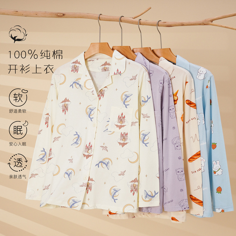 100% Pure Cotton Women's Cardigan Pajama Top, Spring and Autumn, Turn-Down Collar, Long Sleeve, Loose Fit, Plus Size, Buttoned Loungewear Top