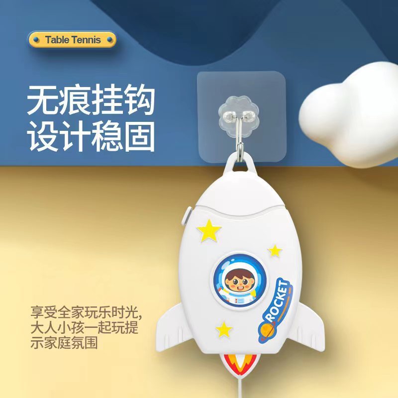 太空趣味儿童悬挂式乒乓球训练器 锻炼手眼协调室内体育运动玩具|undefined