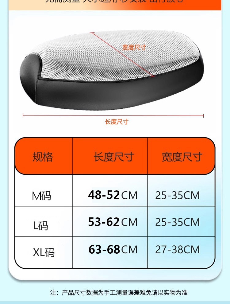 Electric Vehicle Seat Cover Waterproof Sun Protection Motorcycle Seat Cover Electric Bike Leather Seat Cover Scooter Seat Leather Cover Heat Insulation