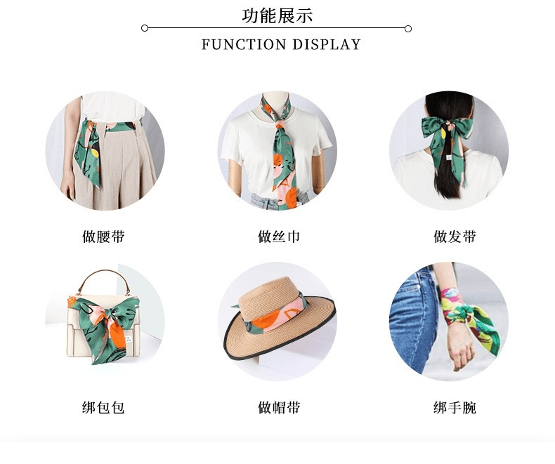 15_150cm平角飘带_6@凡科快图