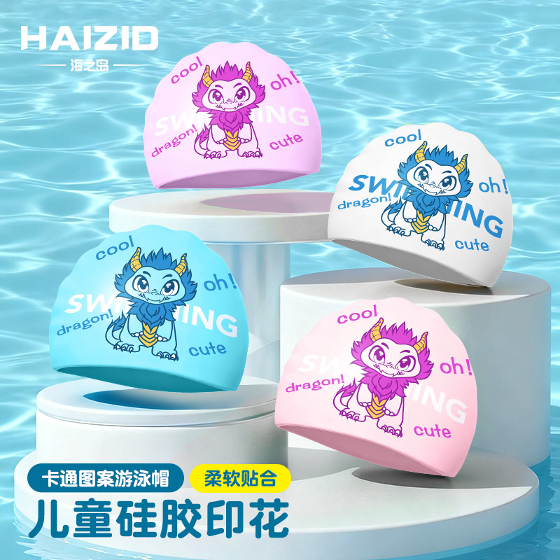 children's cartoon waterproof swimming cap for swimming