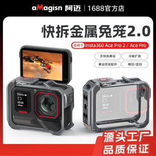 aMagisn���~Insta360 AcePro2�����û\ӰʯAcePro���۱��o�����