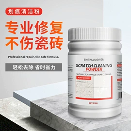 多用途清洁剂;地板蜡;鞋套、鞋刷