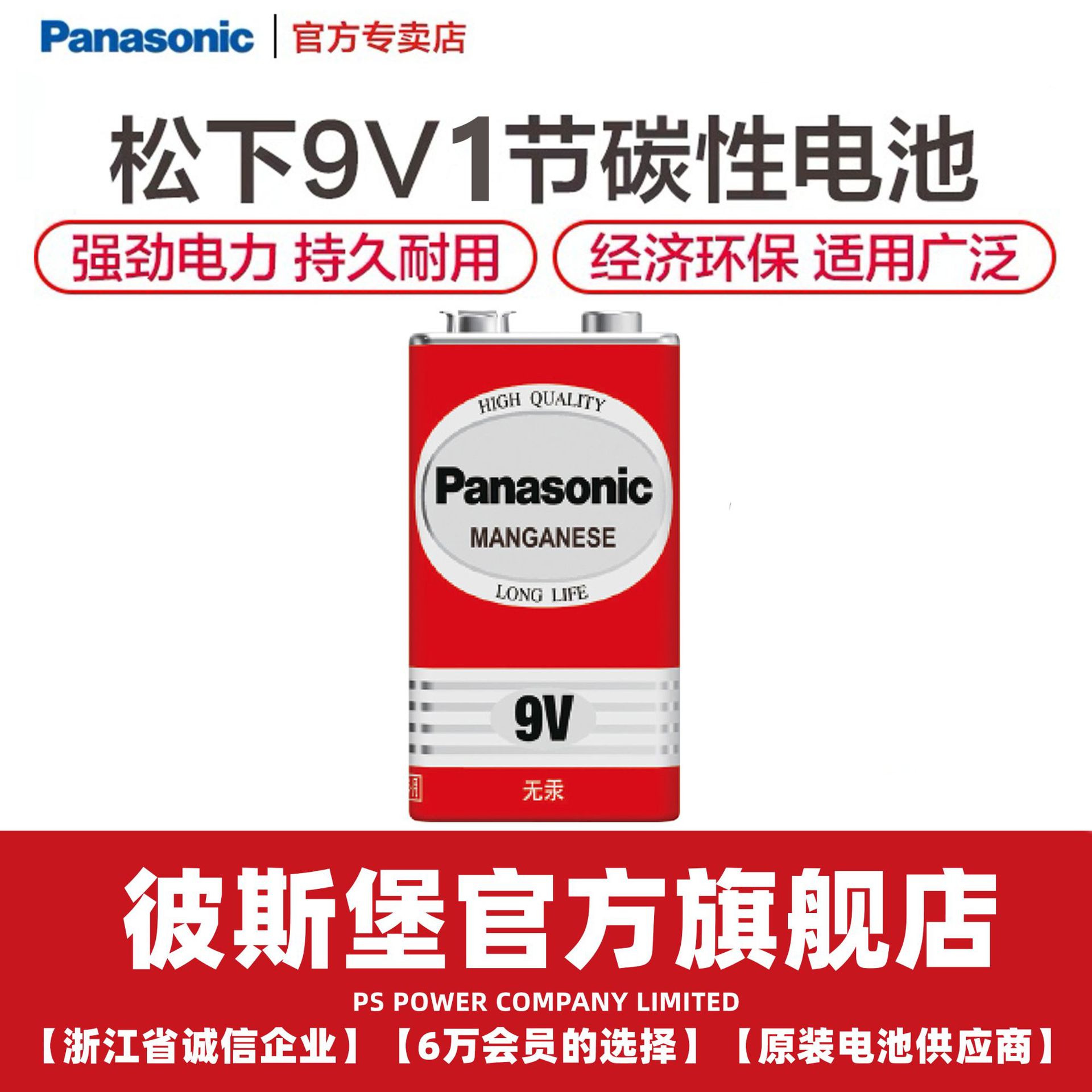 Panasonic9V6F22޹9ܱñͨõ̼