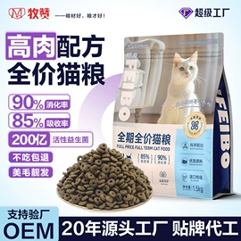 猫猫干粮;狗狗干粮