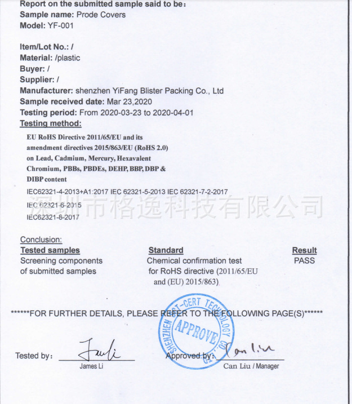 QQ图片20220113132918