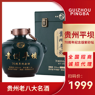 53���F��ƽ����ʮ����o��G�u���Ͱ׾�1.5Lһ�����l���lȫ������