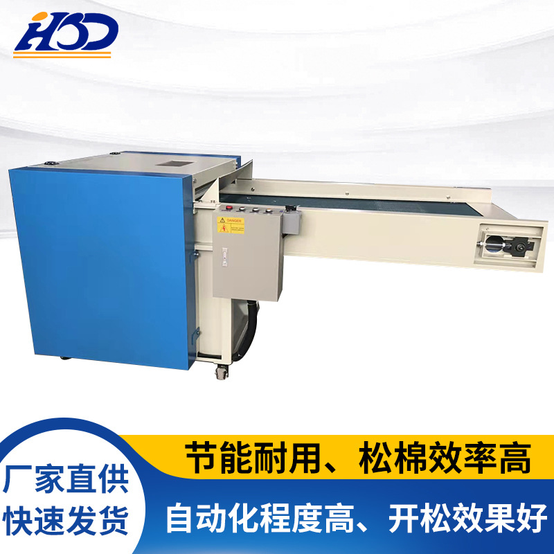 Dongguan fábrica PP algodón tela no tejida material de borde máquina de algodón felpa juguete sofá almohada automático abrelatas de algodón fábrica