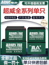 ����1̖��aʮʯīϩ12v�U����늳ظ��ƿ��ֻ�΂�12��20a32��45��