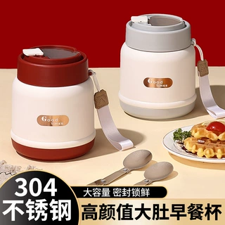 304不锈钢早餐杯保温杯大容量汤壶燕麦豆浆牛奶杯便携式杯子汤杯