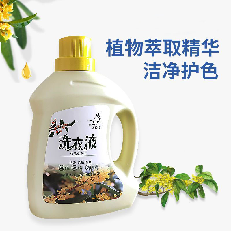 5kg 1 병 [달콤한 오스만투스 향기] 하이 퀄리티
