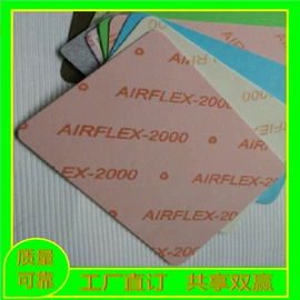 针刺无纺布;鞋辅件;纺粘无纺布