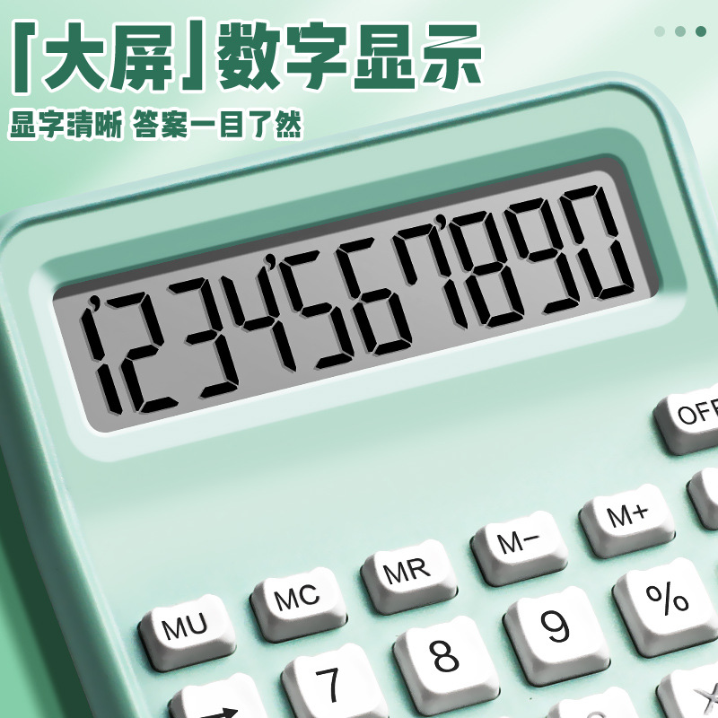 Cuarto grado en el libro superior de la calculadora de la versión de enseñanza de la persona con el mismo tipo de libro de texto de computadora especial para matemáticas de estudiantes de primaria y secundaria