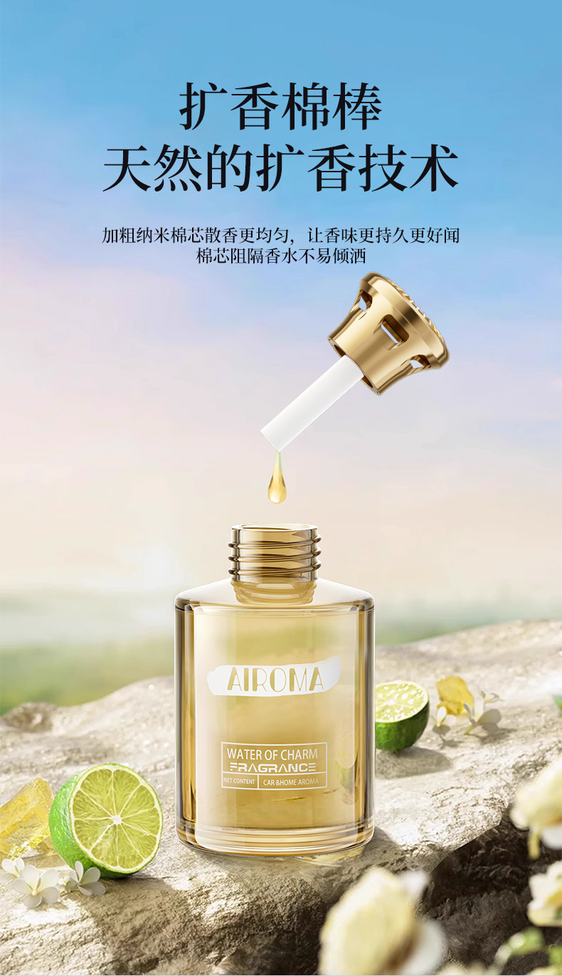 Hilton Hotel Car Fragrance 2025 New High-End Perfume Light Luxury Scent for Women in Car Long-Lasting