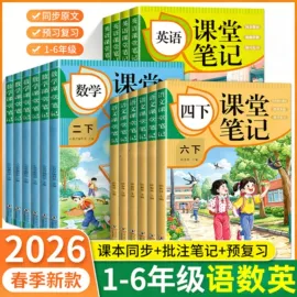 儿童读物;拼图、拼板;地图