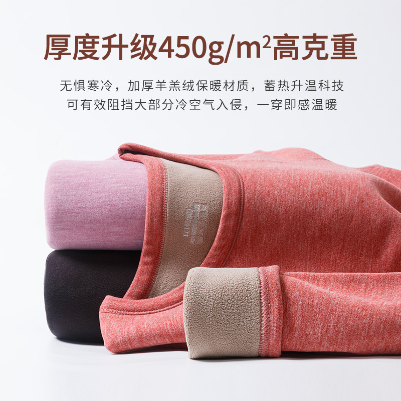 (2개) SHIMANER 남녀 기모 두꺼운 원피스 양고기 가을 바지 세트 겨울 따뜻한 보틀