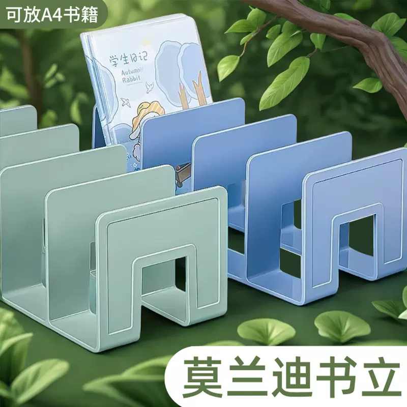 四联分隔板书立架桌面书桌收纳置物架加厚书夹固定书本书挡板桌上
