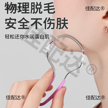 ȥĘÓëĘëӽgëë沿ëë