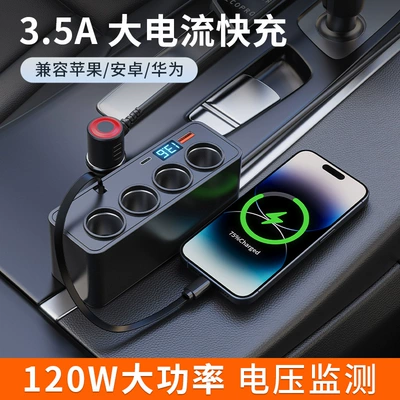 Digital Display Fast Charging Retractable – Siqaret yandırıcısı