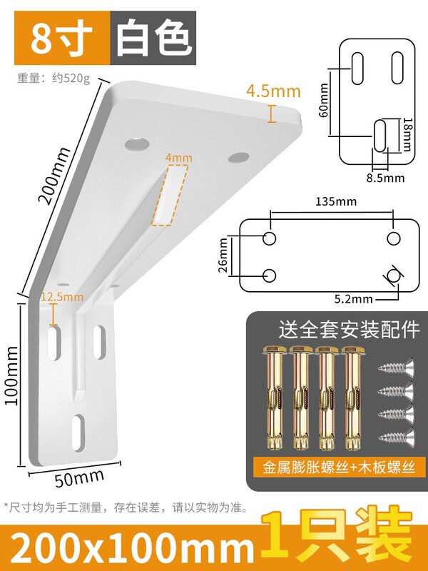ステルス三角スタンド壁掛け厚手プレートスタンドt型懸濁スタンドプレート隠し展示棚卸売り|undefined