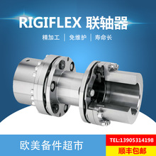 ¹ KTR RIGIFLEX-N 123401245678058 A͸ĤƬ/ĤƬ