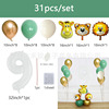 White digital fruit oil, balloon, set, tiger, lion, giraffe