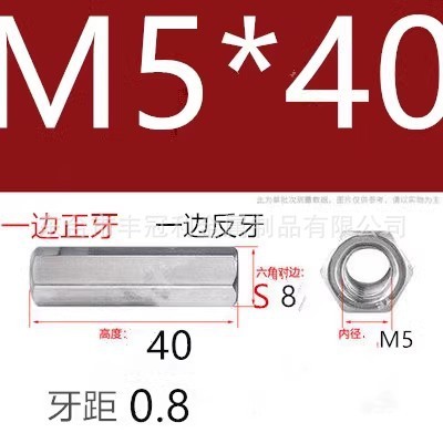 メーカー接続ナット表裏一体調整ナット表裏歯六角延長接続部品m6m8m10m12|undefined