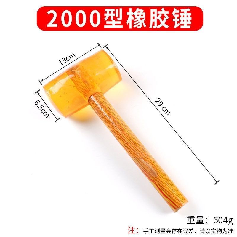 ゴムハンマー、ゴムハンマー、取り付けハンマー、木工タイルゴムハンマー、多機能ノックレザーハンマーツール卸売|undefined