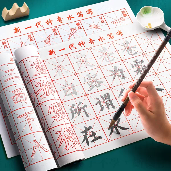 Water writing cloth special for beginners to practice calligraphy suit thickened introduction copy regular script blank water writing book