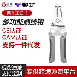 批发剥线钳电工专用工具拔线剪线神器电工剥线钳手动开线接线削线