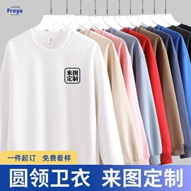 广告衫T恤;男式卫衣;男Polo衫