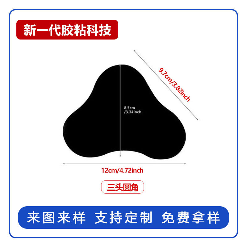 PU 3개 둥근 모서리, 검정색, 두께 1mm(4개 팩)