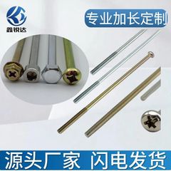厂家定制加长外六角圆头十字法兰加长螺栓特长螺栓定制穿墙外六角