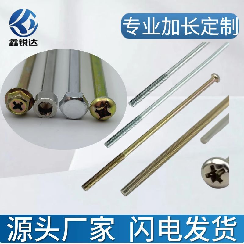 厂家定制加长外六角圆头十字法兰加长螺栓特长螺栓定制穿墙外六角|undefined