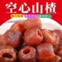 代发添加无糖独立蜜饯