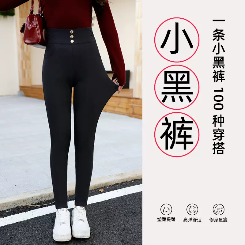 秋冬新款微喇裤交叉收腹织带时尚百搭松紧高腰小脚魔术打底小黑裤