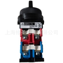 &Phi;30mmѡ�񿪹ظ�ʿȫ��ԭװ��ƷAR30PCR-3 174��������������ť