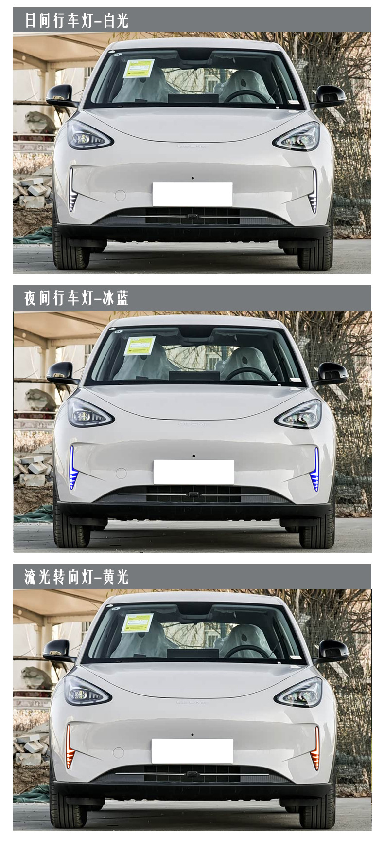 Suitable for Geely Xingyue 25-26 Models, Daytime Running Lights, Turn Signals, Night Ice Blue Modified Front Fog Lights